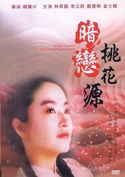 无遮挡免费看